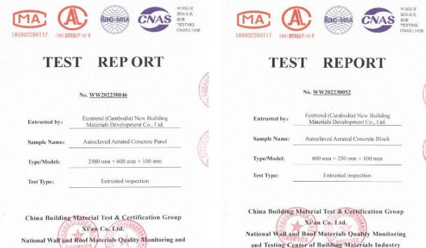 CNAS检测报告办理全攻略（2026实用指南）